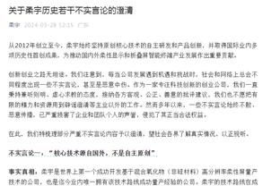 ?打探敌情？今晚上海VS山西 辽宁球员付豪已坐到场边观战！